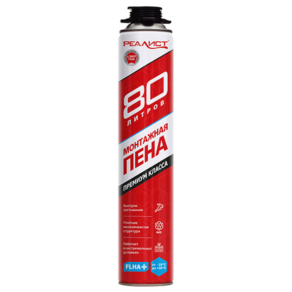 монтажная пена "REALIST PRO" ЗИМА RED (80л) кор=12шт поддон=56кор=672шт